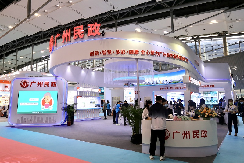广州民政展厅精彩亮相第五届广州老博会2.jpg