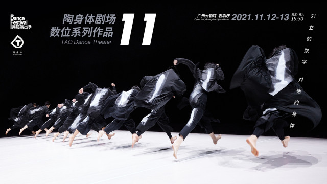 大阳城集团娱乐视频