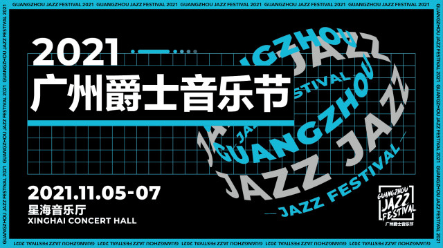 大阳城集团娱乐视频