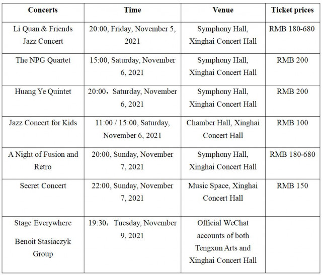 大阳城集团娱乐视频