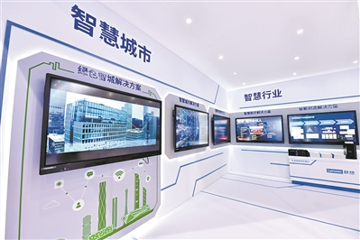 广州打造“无处不在的城市服务”