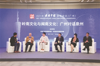 3场“读懂广州”专题研讨会2日举行