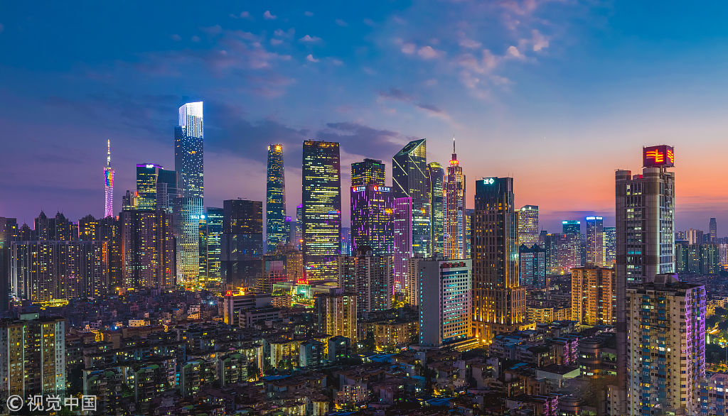 2021年“读懂中国”国际会议（广州）闭幕