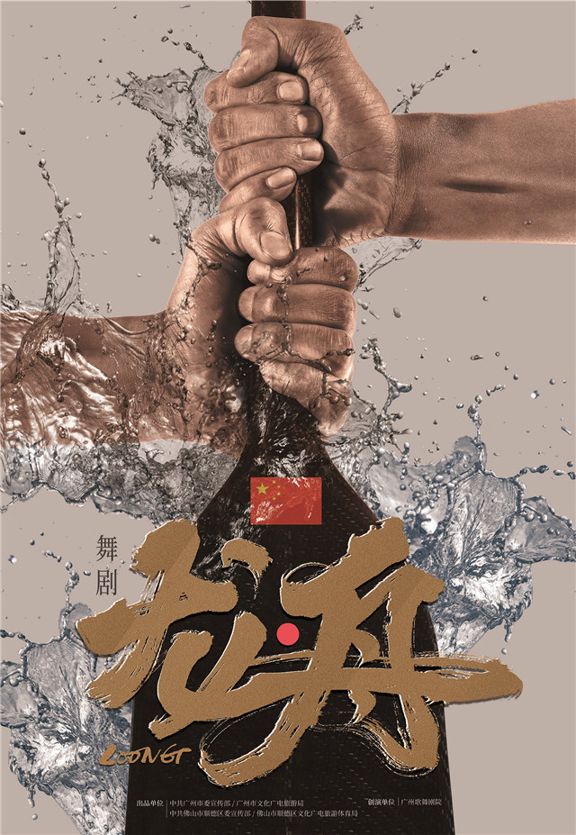 大阳城集团娱乐视频