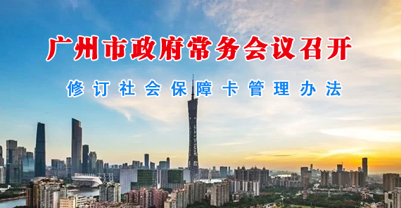 一图读懂15届165次常务会议