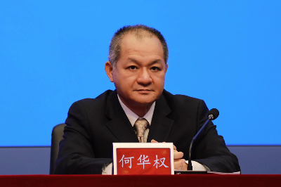 广州市地方金融监管局副局长何华权