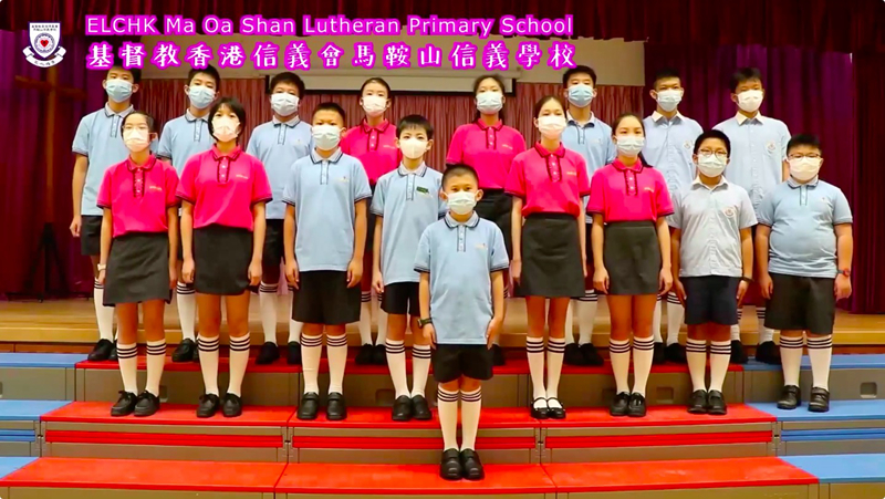 广州市黄埔区联和小学与基督教香港信义会马鞍山信义学校参赛作品《立报国之志 做时代新人》 (1).jpg