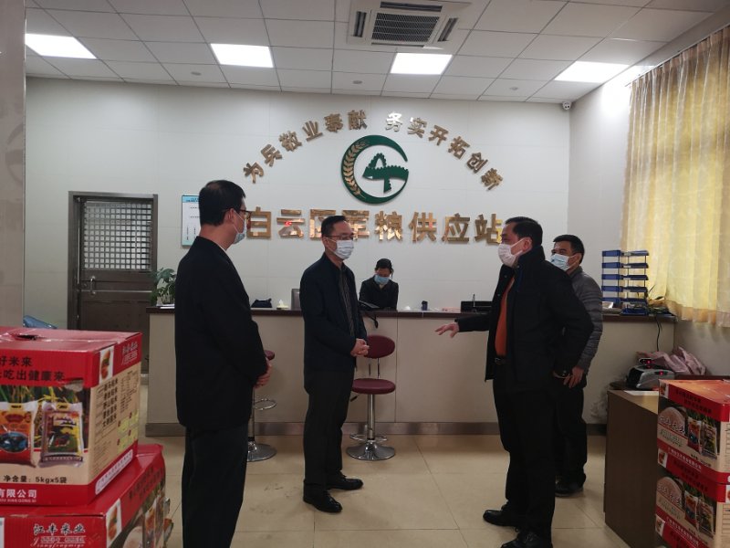 1.粮管中心郭志健主任带队赴白云区检查调研粮油市场复工复产复市情况.jpg