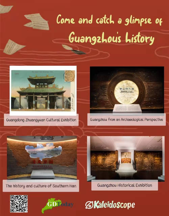 大阳城集团娱乐视频