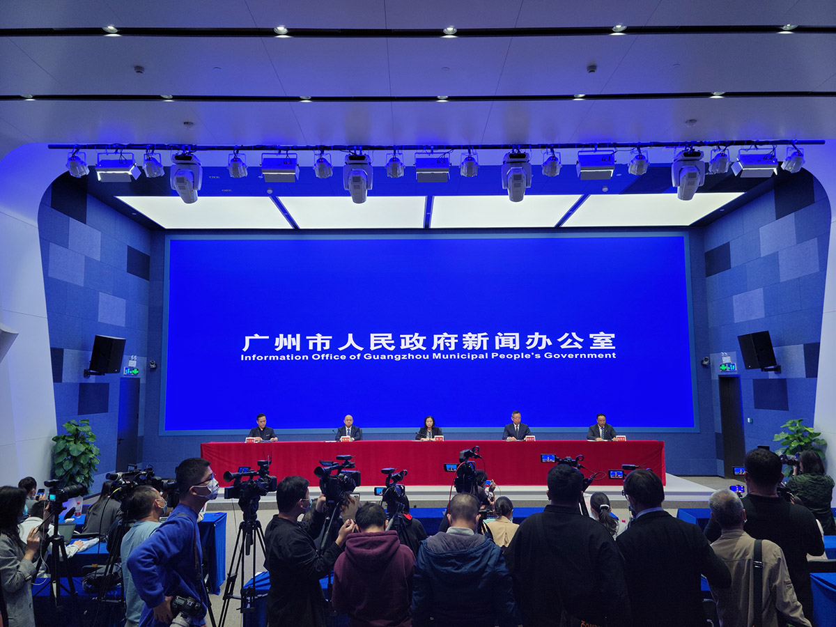 广州市疫情防控新闻发布会(2021年总第172场)