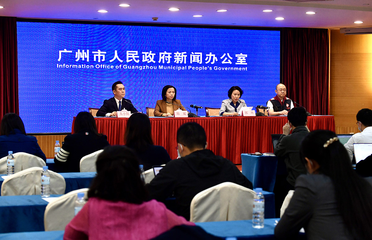 广州市疫情防控新闻发布会(2021年总第170场)