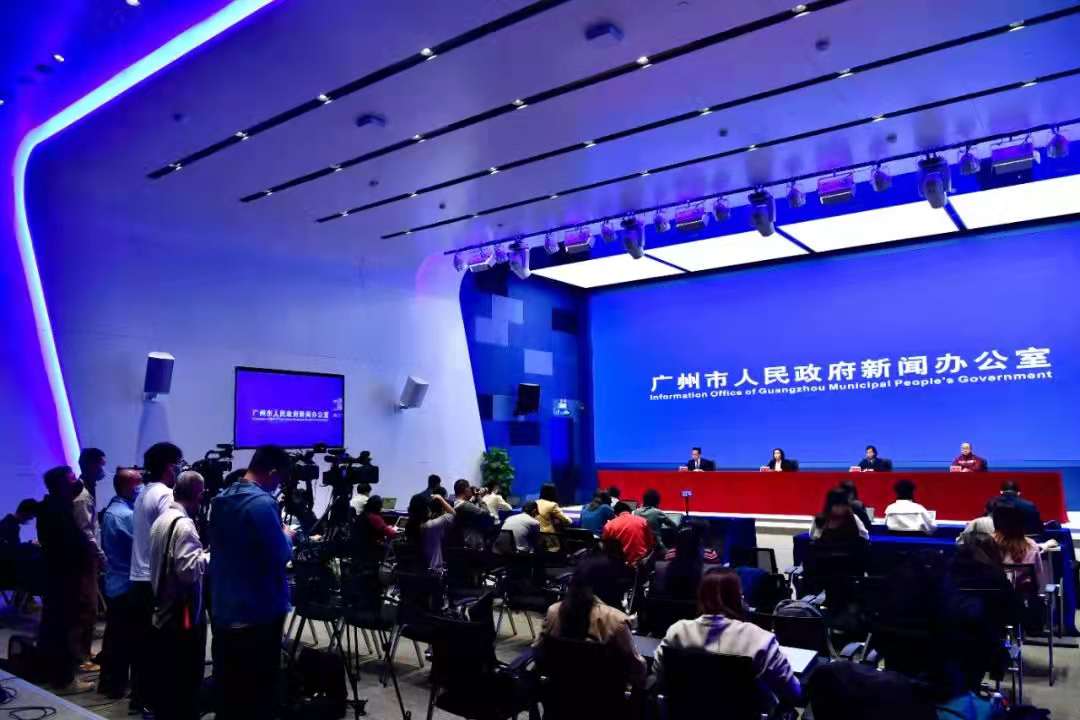 广州市疫情防控新闻发布会(2021年总第165场)