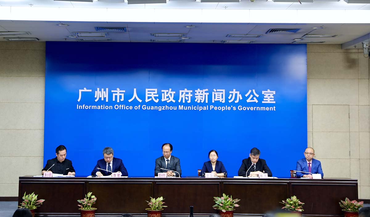 广州市疫情防控新闻发布会(2021年总第65场)