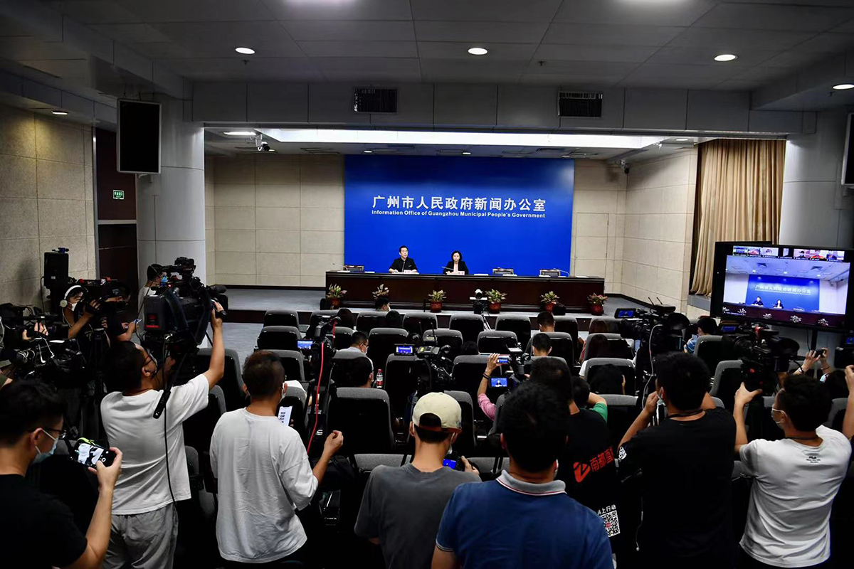 广州市疫情防控媒体访谈会(2021年总第66场)