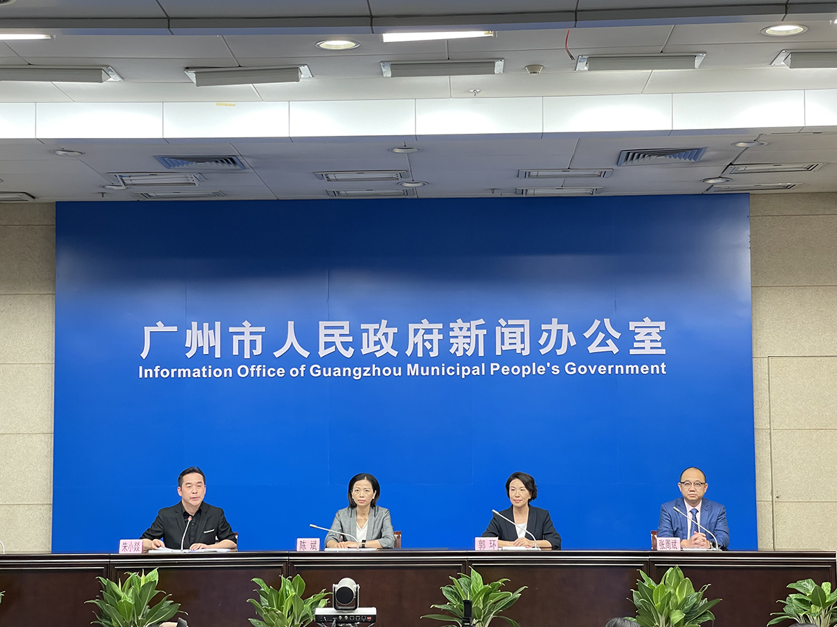 广州市疫情防控新闻发布会(2021年总第121场)