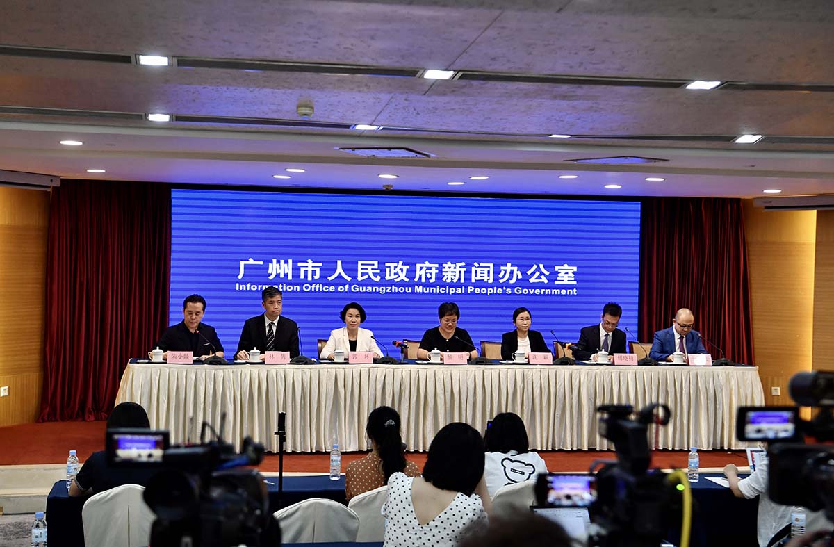 广州市疫情防控新闻发布会(2021年总第67场)