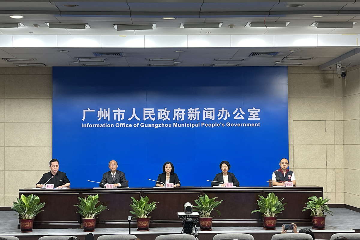 广州市疫情防控新闻发布会(2021年总第120场)