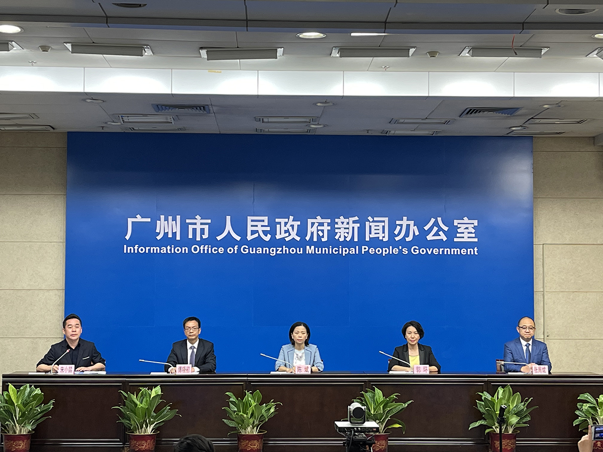 广州市疫情防控新闻发布会(2021年总第119场)