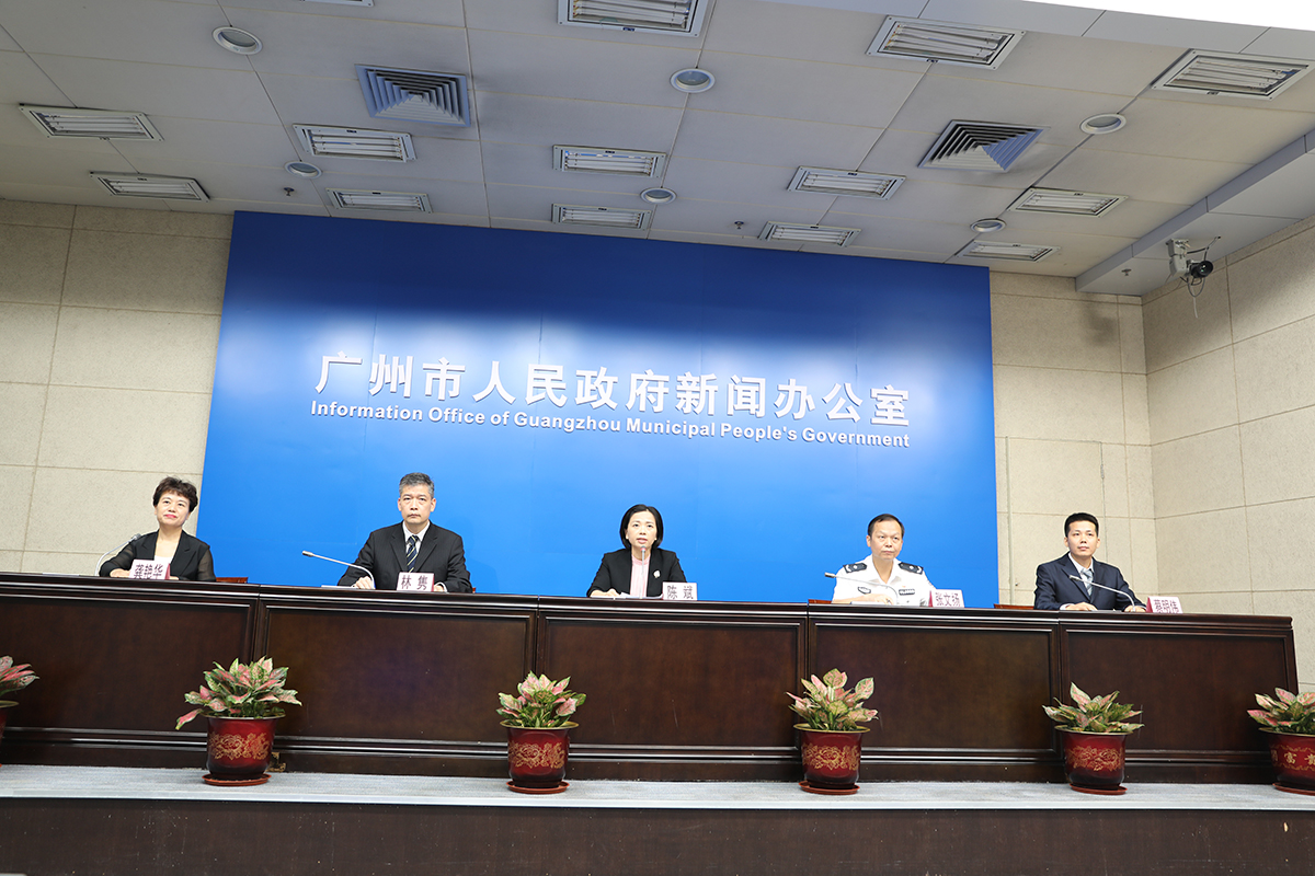 广州市疫情防控新闻发布会(2021年总第98场)