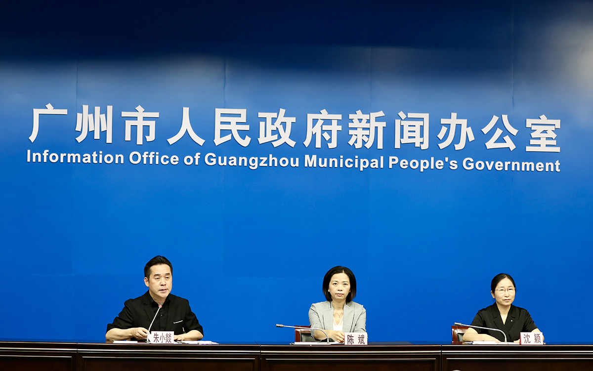 广州市疫情防控新闻发布会(2021年总第88场)