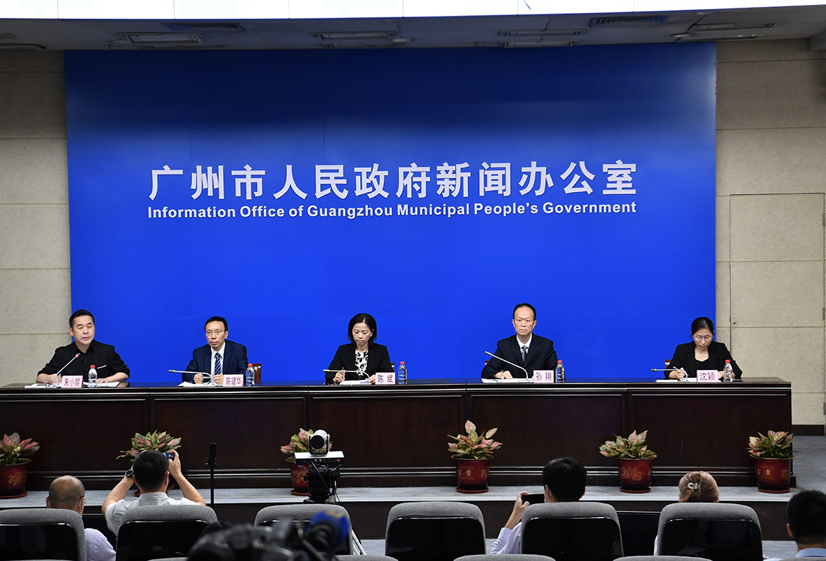 广州市疫情防控新闻发布会(2021年总第76场)