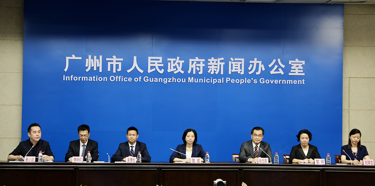 广州市疫情防控新闻发布会(2021年总第77场)