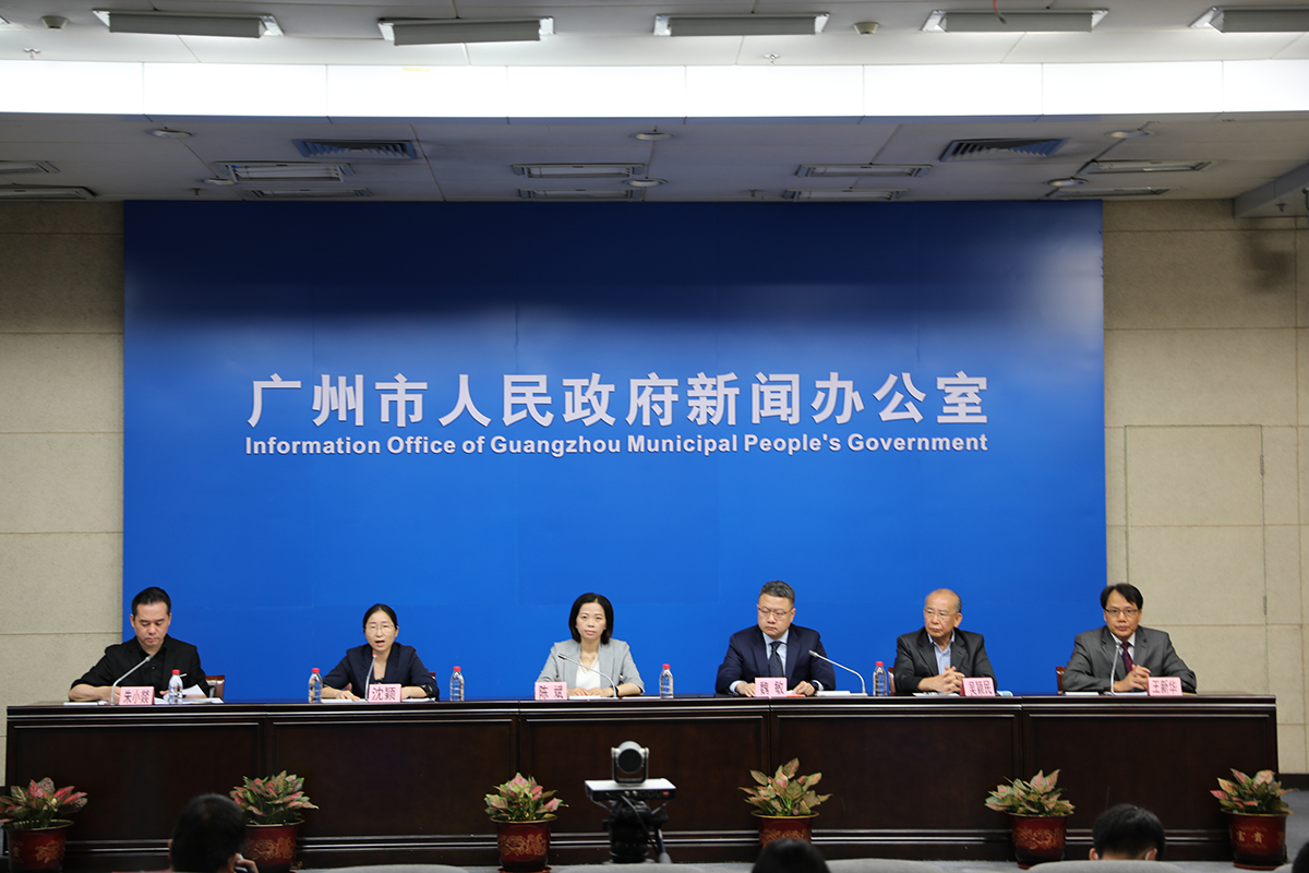 广州市疫情防控新闻发布会(2021年总第78场)