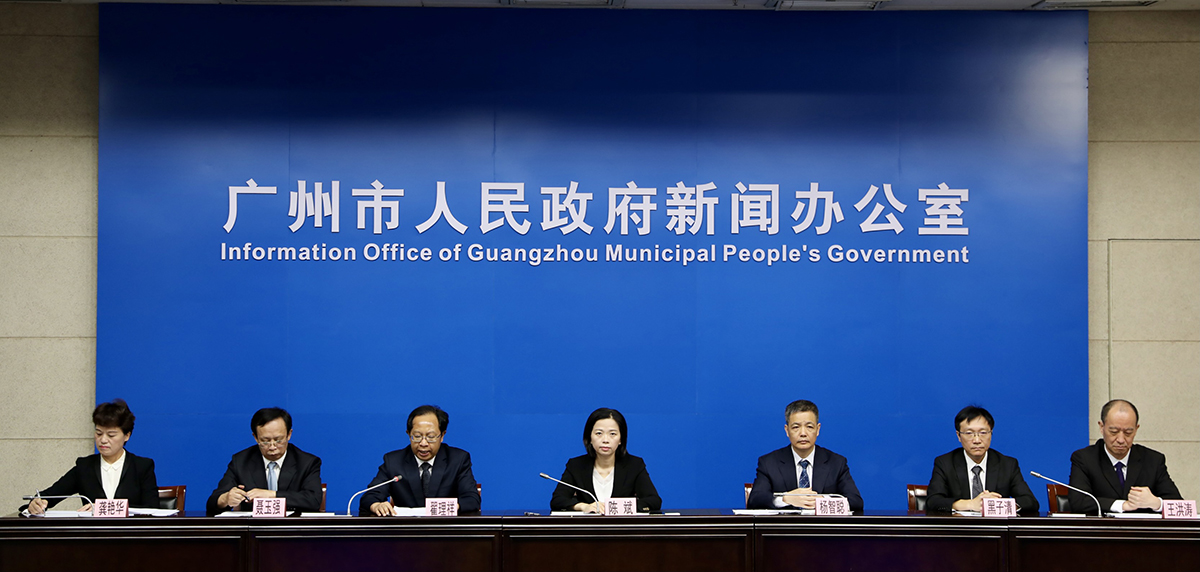 广州市疫情防控新闻发布会(2021年总第79场)