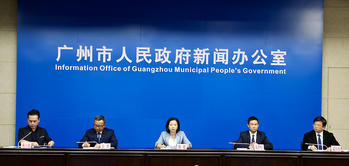 广州市疫情防控新闻发布会(2021年总第80场)