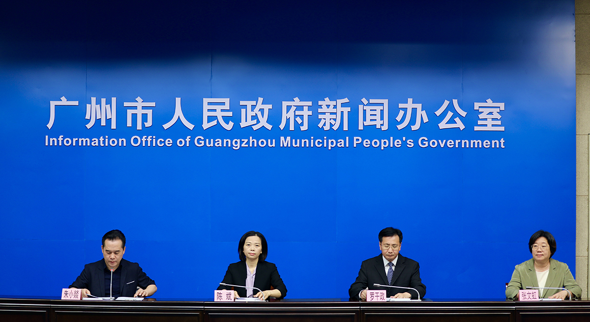 广州市疫情防控新闻发布会(2021年总第86场)