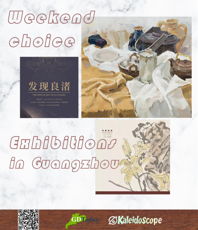 大阳城集团娱乐视频