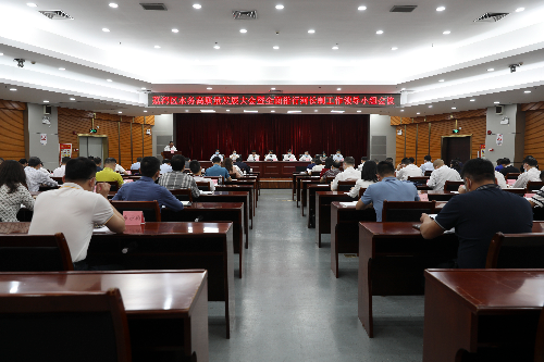 会议现场 (1).JPG