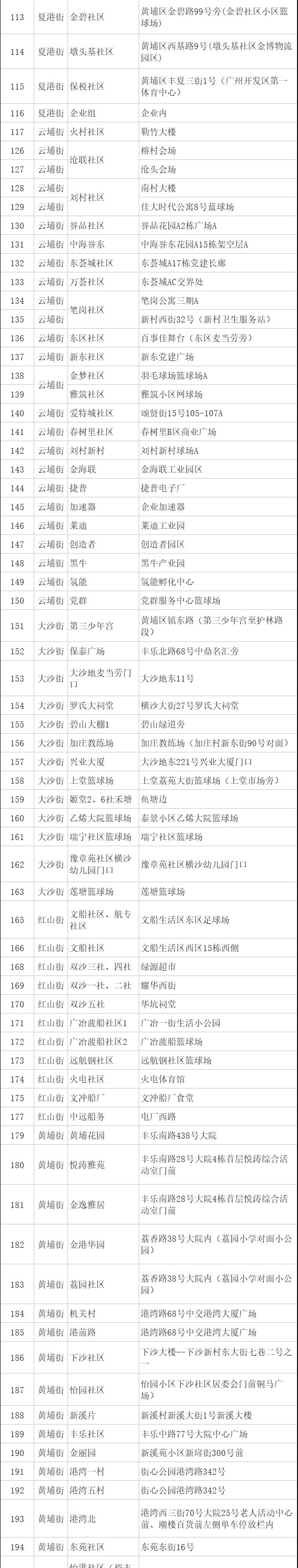 附件_03.gif 图片