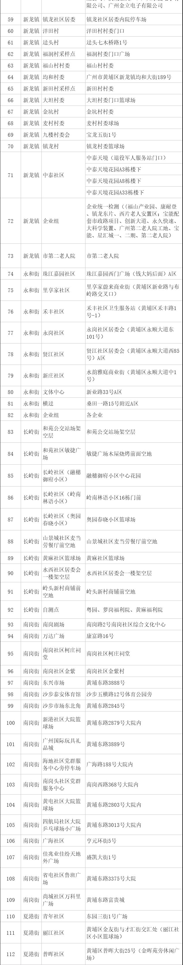 附件_02.gif 图片