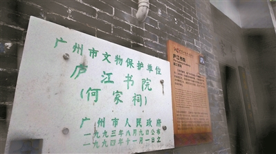 庐江书院(旧迹).jpg