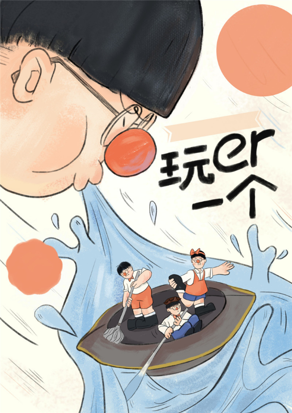 大阳城集团娱乐视频