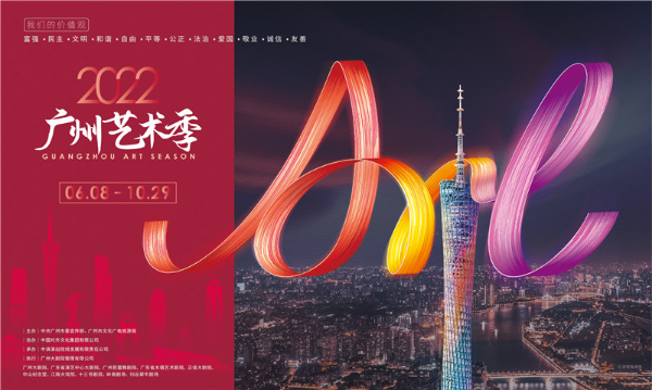 大阳城集团娱乐视频