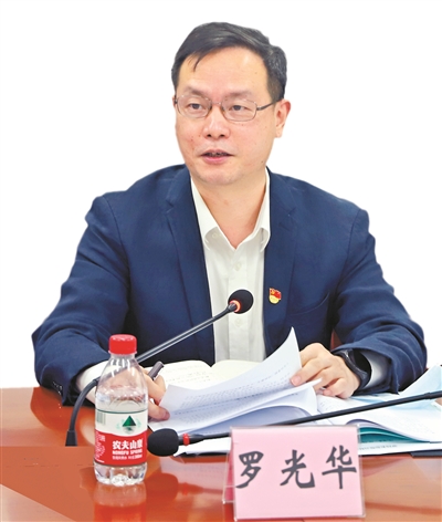 广州市退役军人事务局党组书记、局长罗光华:.jpg