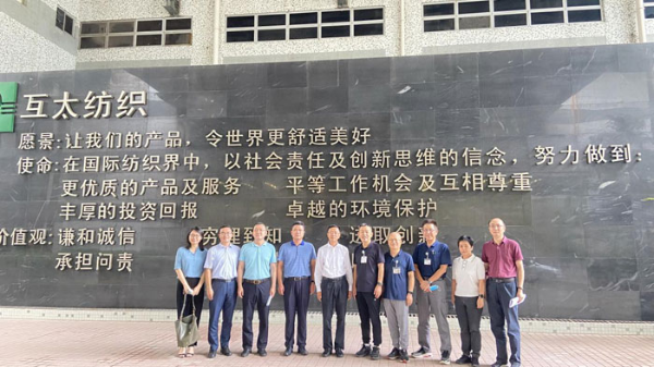 图片1：在互太纺织调研.jpg