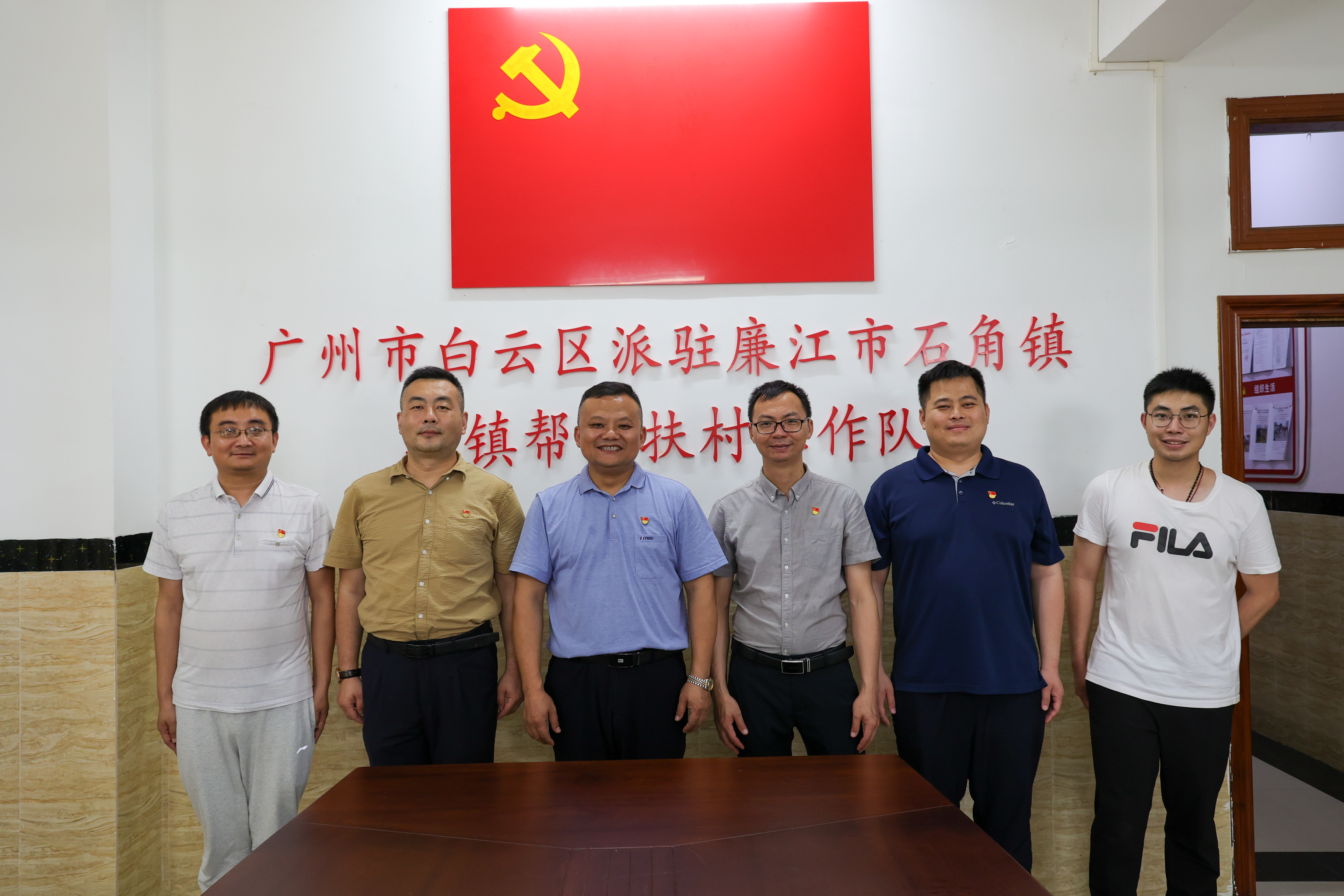 广州市白云区驻石角镇帮镇扶村工作队。.JPG