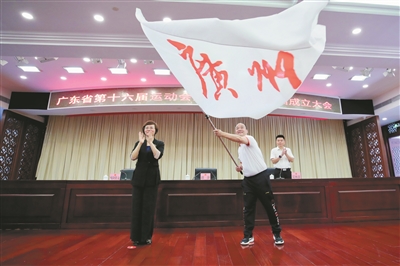 第十六届广东省运会广州代表团成立.jpg