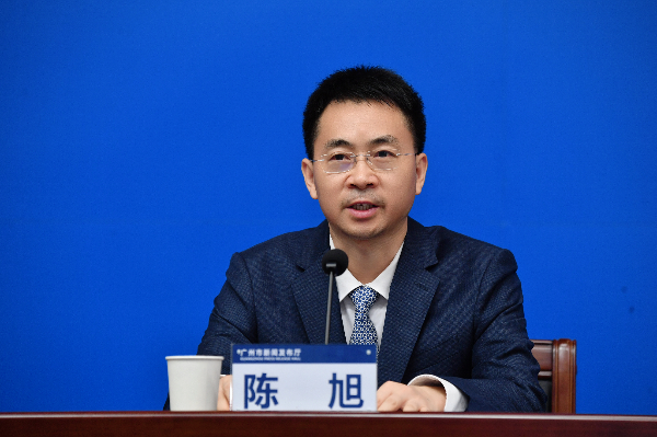 6月23日市发展改革委副主任陈旭出席广州市城市基础设施发展“十四五”规划新闻发布会2.jpg