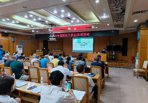 全区三防业务培训会现场 (4).jpg