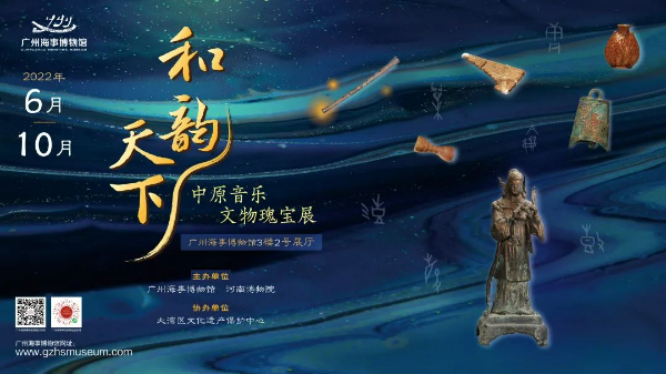 大阳城集团娱乐视频
