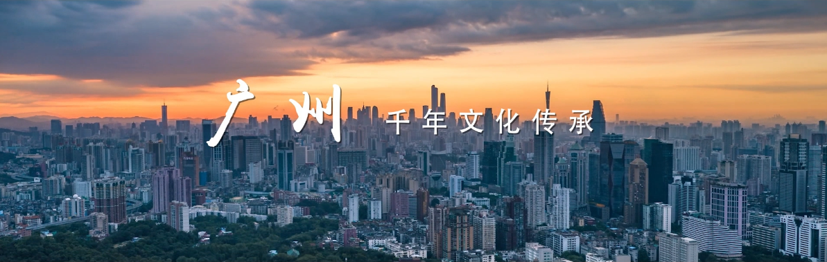 文化强市宣传片