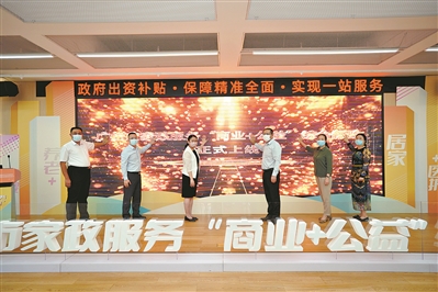 中国人寿广州市分公司助力经济高质量发展