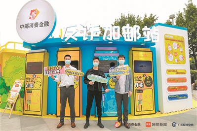 中邮消费金融构建“双循环”下高质量发展新模式