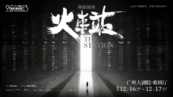 大阳城集团娱乐视频