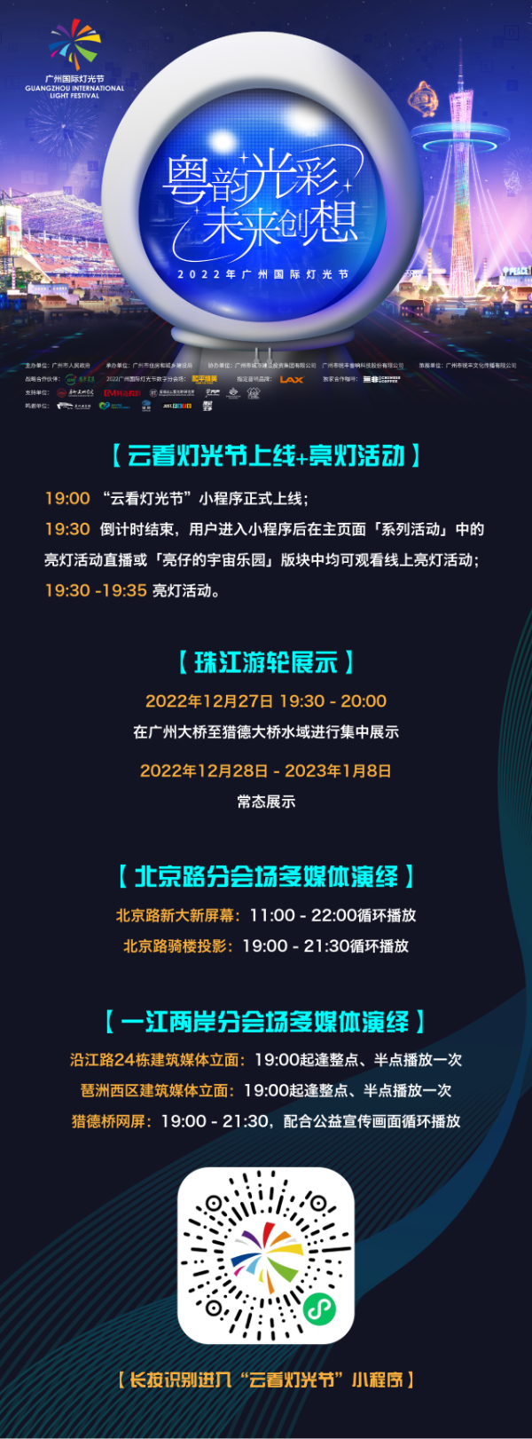 大阳城集团娱乐视频