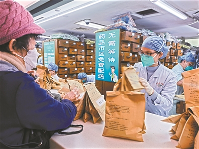 抗疫三年来广州中医药力量发挥了重要作用——居家治疗调理 中医也有良方